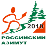 Российский Азимут 2010