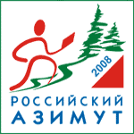Российский Азимут-2008